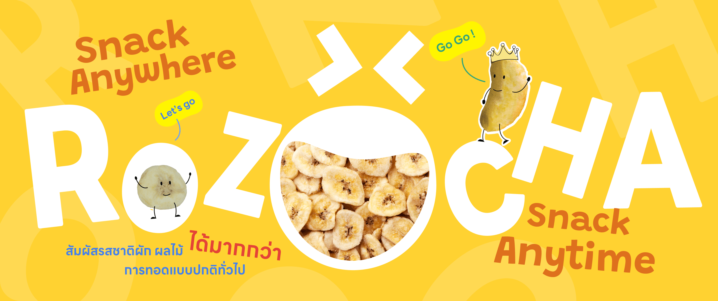 Rozocha Ads Image