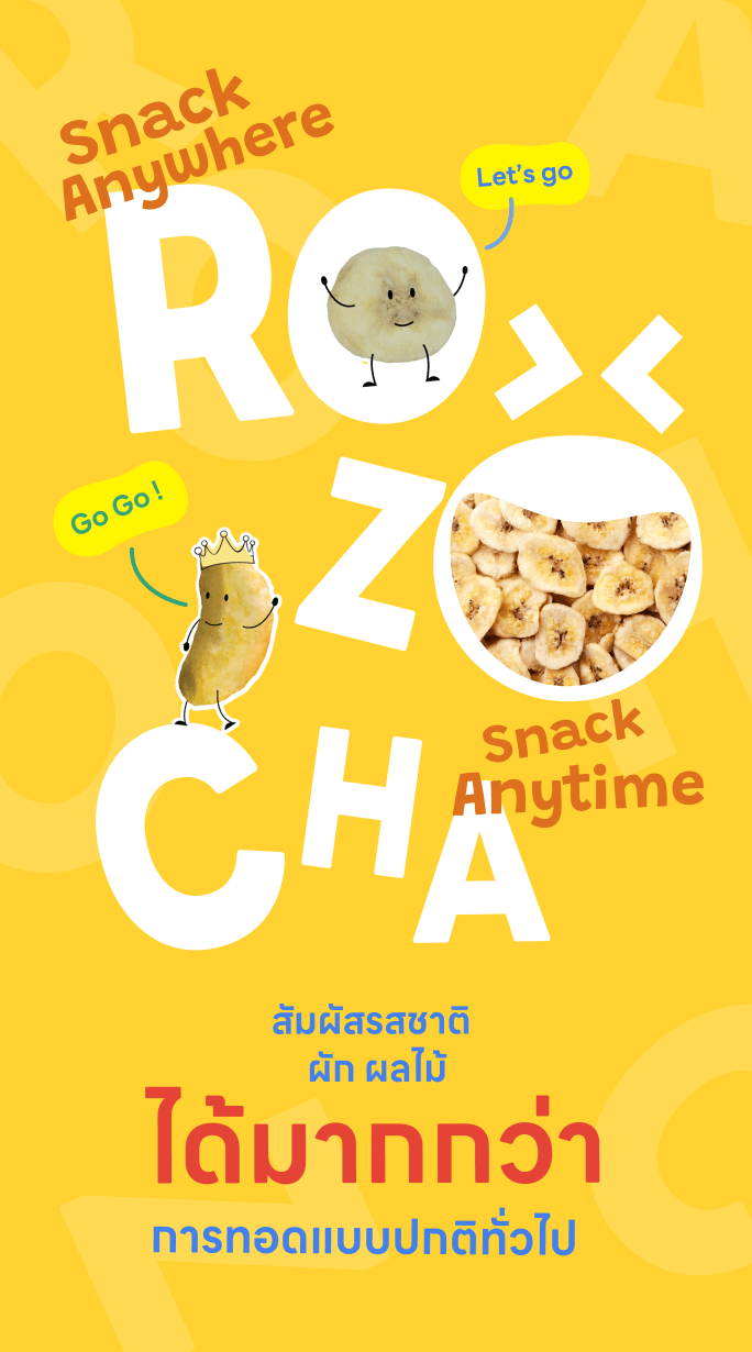Rozocha Ads Image