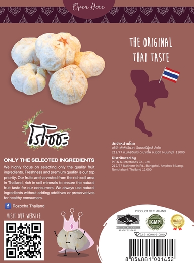 Rozocha - Mangosteen Bites มังคุดอบกรอบ 003