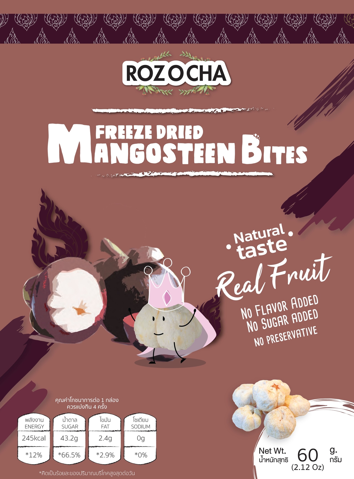 Rozocha - Mangosteen Bites มังคุดอบกรอบ 002